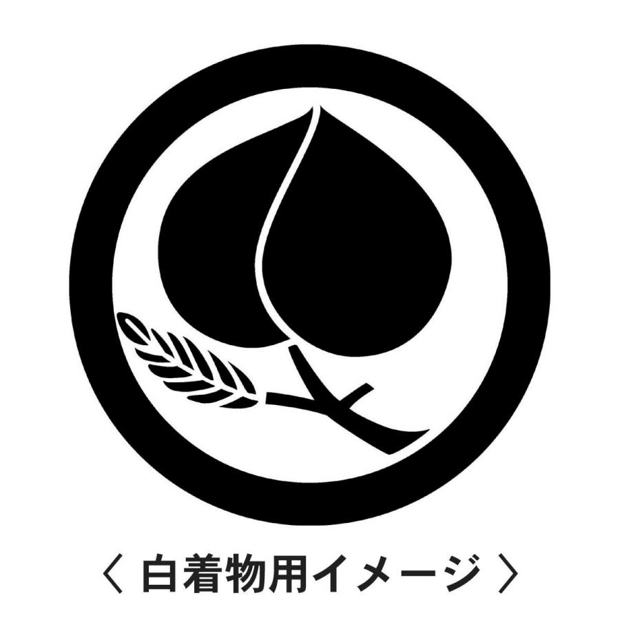 【 丸に葉付き桃 紋 】6枚入(布製のシール)羽織や着物に貼る家紋シール。男性 女性 留袖 黒紋付 白.黒地用 男の子着物用 七五三 お宮参り 貼り紋 |  | 01
