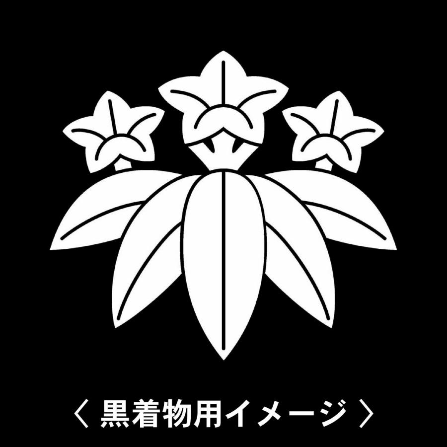 笹竜胆 紋 】6枚入(布製のシール)羽織や着物に貼る家紋シール。男性 