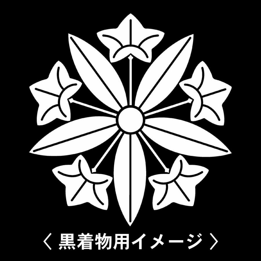 【 竜胆車 紋 】6枚入(布製のシール)羽織や着物に貼る家紋シール。男性 女性 留袖 黒紋付 白.黒地用 男の子着物用 七五三 お宮参り 貼り紋 | 