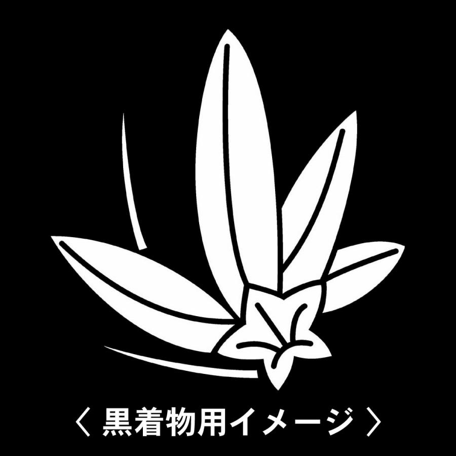 【 変わり竜胆蝶 紋 】6枚入(布製のシール)羽織や着物に貼る家紋シール。男性 女性 留袖 黒紋付 白.黒地用 男の子着物用 七五三 お宮参り 貼り紋 | 