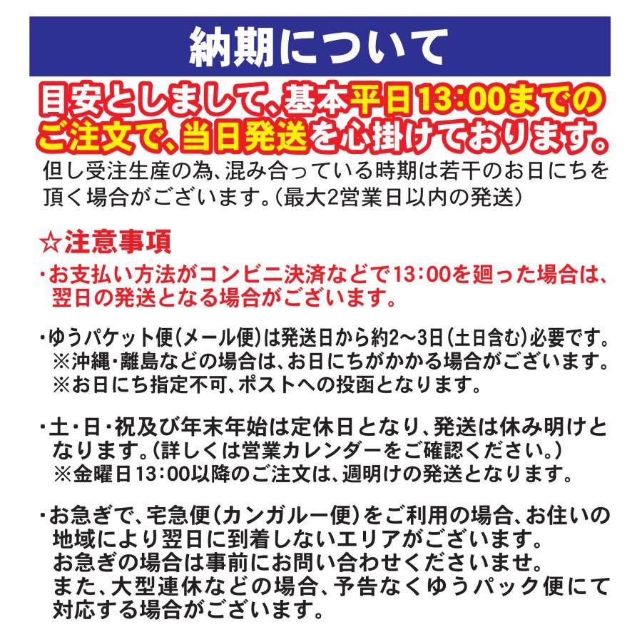 【 三つ割り三つ葉竜胆 紋 】6枚入(布製のシール)羽織や着物に貼る家紋シール。男性 女性 留袖 黒紋付 白.黒地用 男の子着物用 七五三 お宮参り 貼り紋 |  | 05