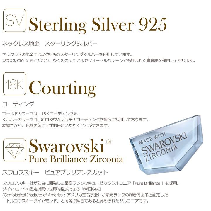 スワロフスキー ネックレス レディース オープンハート 一粒 ゴールド ピンクゴールド プラチナ シルバー 送料無料 ハート 誕生日 プレゼント L002 Lapisia 通販 Yahoo ショッピング