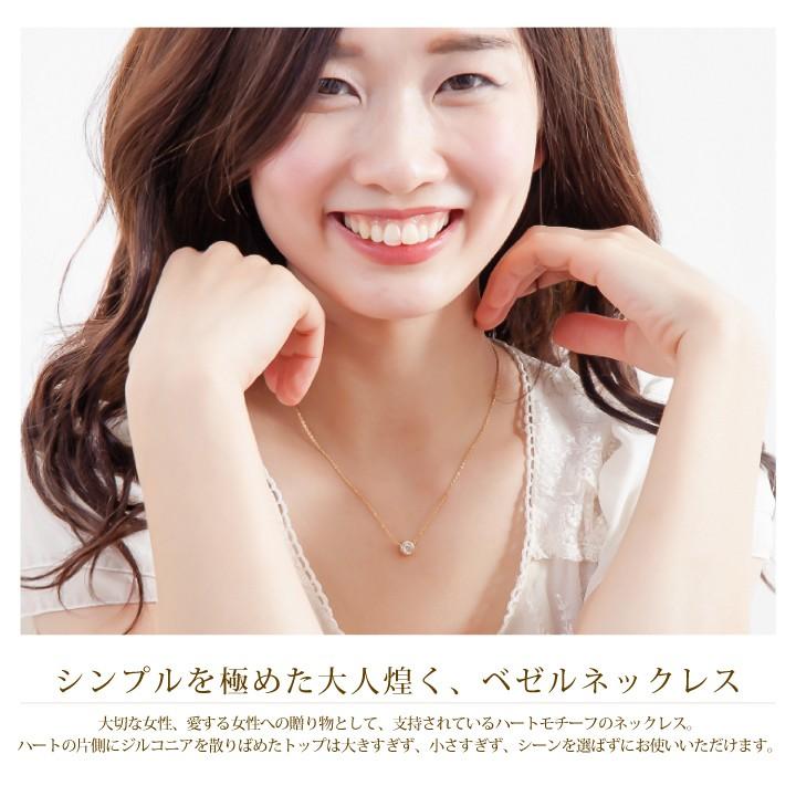 061N⑩【0.5カラット】ネックレス　スワロフスキー　K18ピンクゴールド スワロフスキー ネックレス レディース 一粒 ベゼル 0.5ct