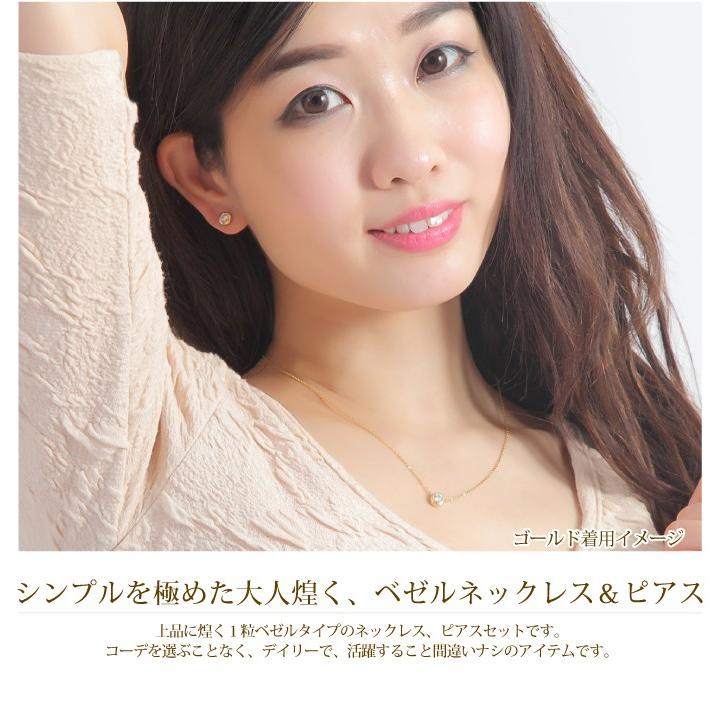 スワロフスキー ネックレス ピアス セット レディース 一粒
