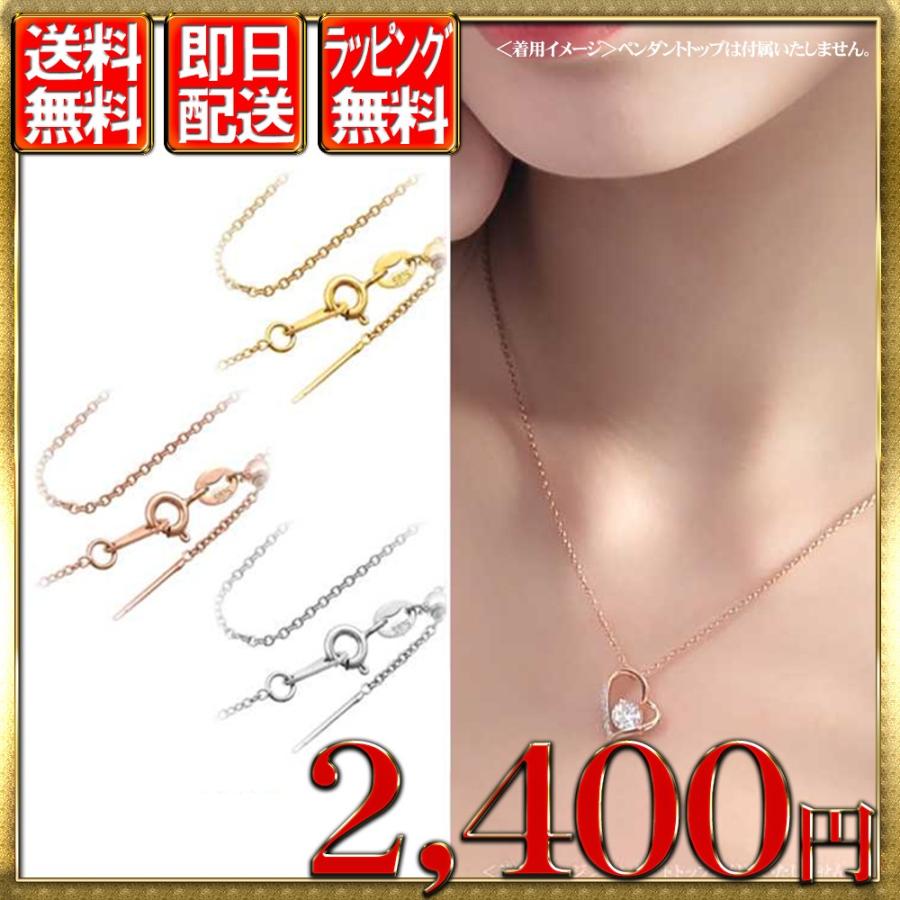 65.K18WG アズキチェーン ネックレス　45cm スライド式 長さ調整可 65.K18WG アズキチェーン ネックレス 45cm スライド式 長さ調整可