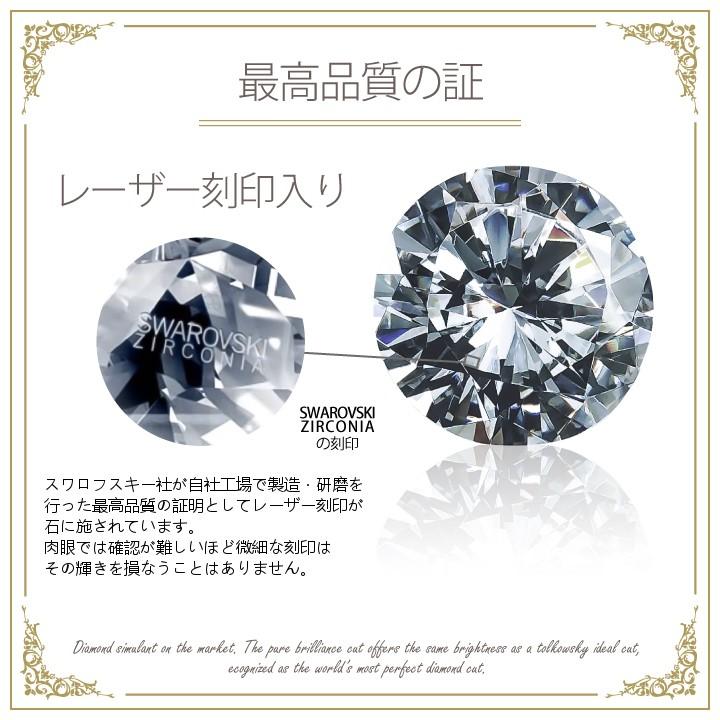 刻印 無料 スワロフスキー ペアリング 2個セット 結婚指輪 婚約指輪 フリーサイズ 誕生日 プレゼント L300 Lapisia 通販 Yahoo ショッピング