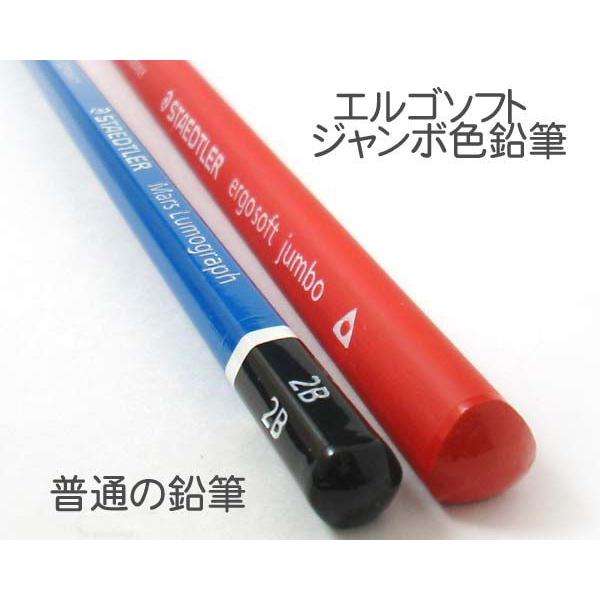 ステッドラー（STAEDTLER） ドイツ エルゴソフト ジャンボ色鉛筆 6色