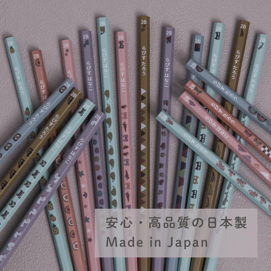 名入れ 鉛筆 ベイクドカラー鉛筆 2B はっぴーねーむ色鉛筆 12色 赤鉛筆