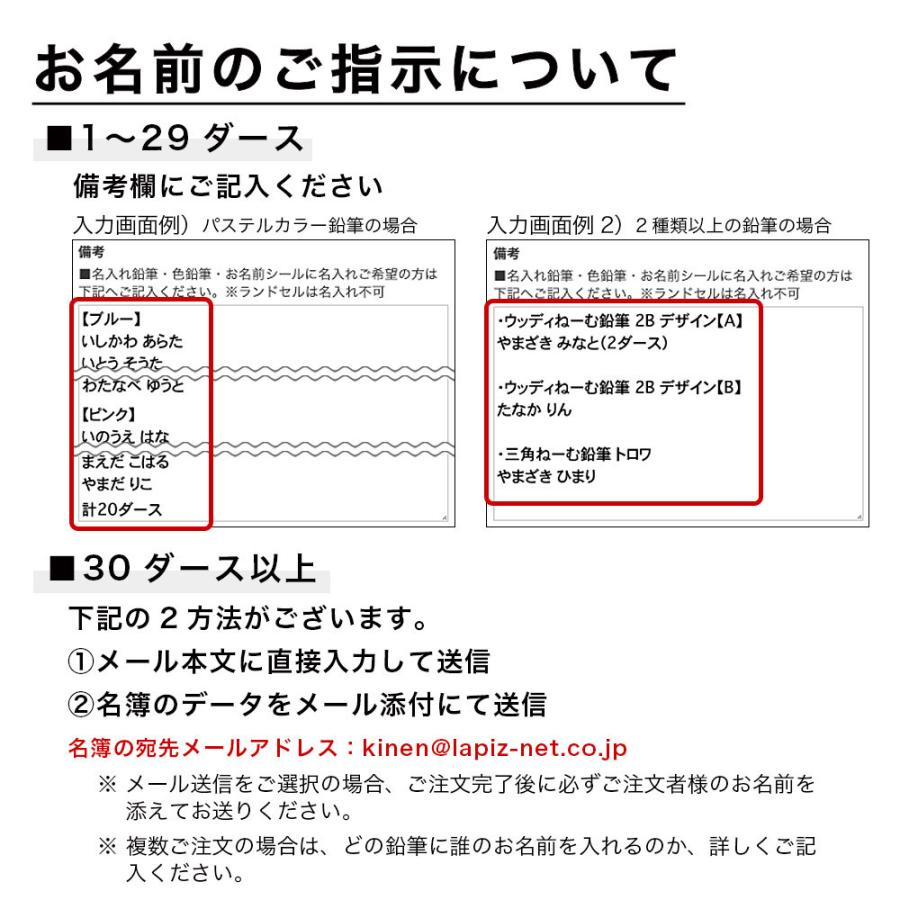 名入れ 鉛筆 ベイクドカラー鉛筆 2B 赤鉛筆 赤青鉛筆 （消しゴムセット） 卒園 記念品 オリジナル えんぴつ 木目 ウッド |  | 14