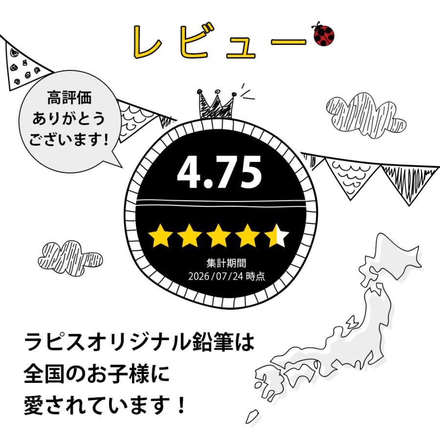 名入れ 鉛筆 ベイクドカラー鉛筆 2B 赤鉛筆 赤青鉛筆 （消しゴムセット） 卒園 記念品 オリジナル えんぴつ ウッド 木目 かわいい |  | 06