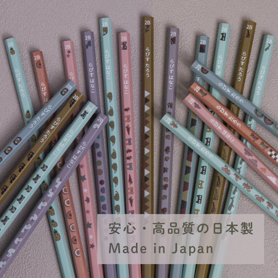 鉛筆 名入れ ベイクドカラー鉛筆 2B 赤鉛筆 赤青鉛筆 卒園 記念品 入学