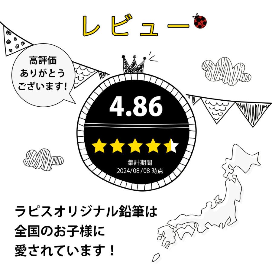 鉛筆 名入れ ベイクドカラー鉛筆 2B 赤鉛筆 赤青鉛筆 卒園 記念品 入学祝い オリジナル えんぴつ 木目 ウッド |  | 06