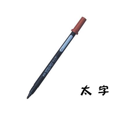 サクラクレパス 硬筆書写用 かきかたフェルトペン 太字