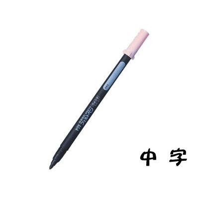 サクラクレパス 硬筆書写用 かきかたフェルトペン 中字