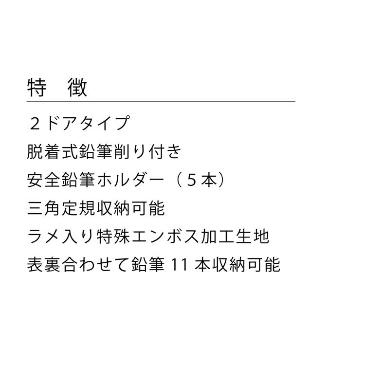 Lirico リリコ 筆箱 ロマンティック ジュエル ペンケース 筆入れ レッド ピンク パープル Jwpk ステーショナリーラピス 通販 Yahoo ショッピング