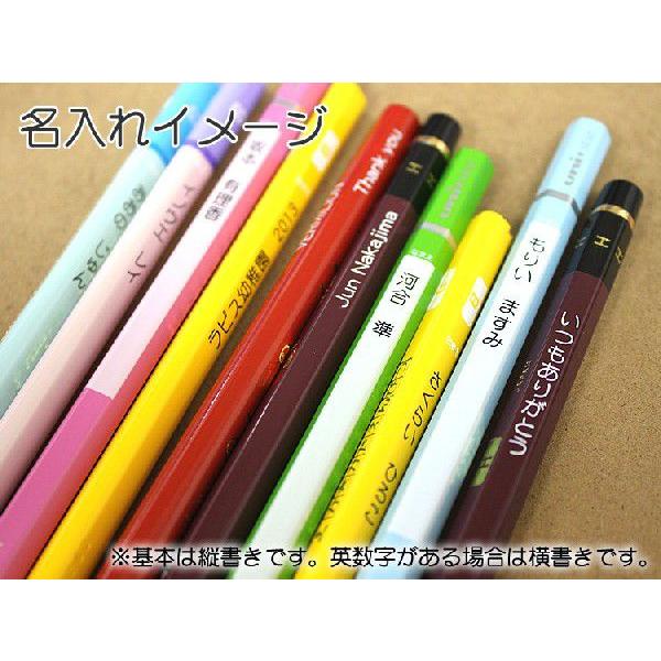 鉛筆 名入れ 色鉛筆 880級 12色三菱鉛筆 : ステーショナリーラピス