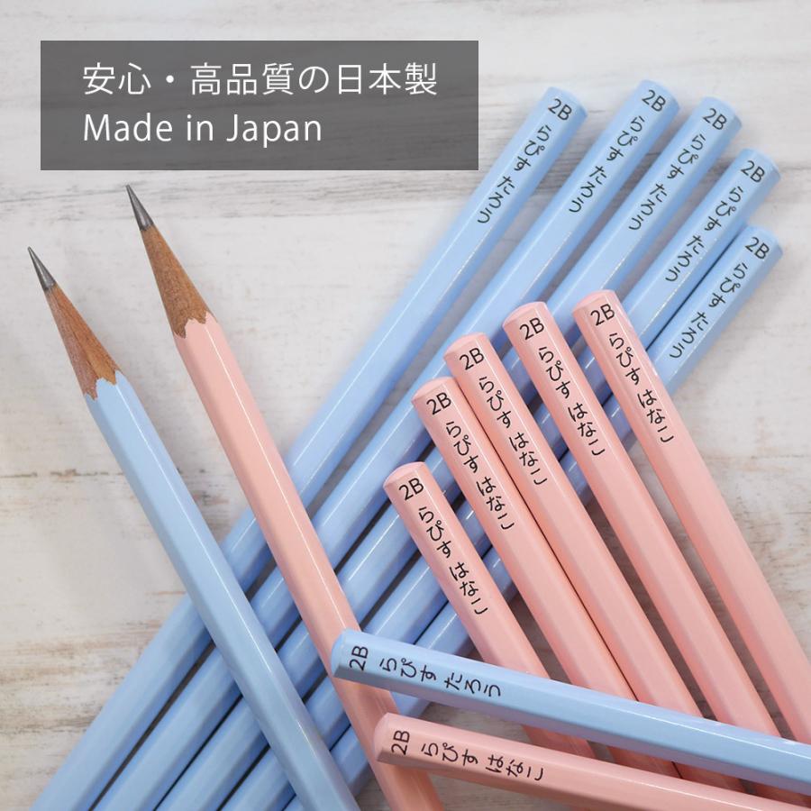 ウッドバーニング 鉛筆 えんぴつ 名入れ 無料 名前 名前入り 卒園 入学 名入れ無料】鉛筆 名入れ鉛筆 名入れ無料 ペンペン ウッド 名