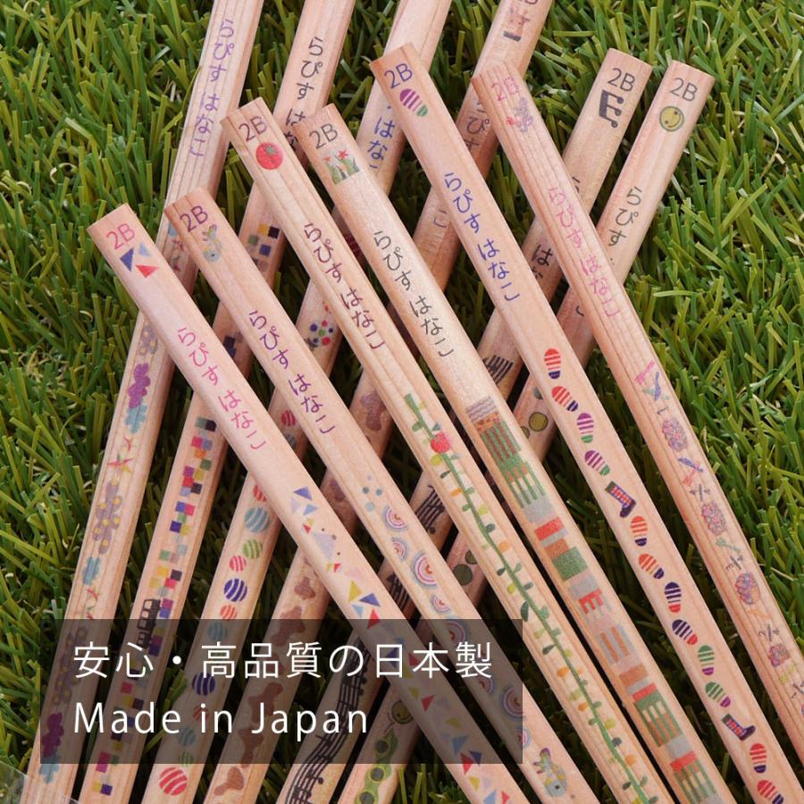 名入れ 鉛筆 三角ねーむ鉛筆 トロワ 2b お名前シールセット 三角鉛筆 卒園 記念品 オリジナル えんぴつ 木目 ウッド Kinenset Troisseal1554 ステーショナリーラピス 通販 Yahoo ショッピング