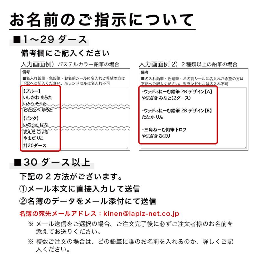 名入れ 鉛筆 ウッディねーむ鉛筆 2B 4B 赤鉛筆 赤青鉛筆 （消しゴムセット） 卒園 記念品 オリジナル えんぴつ 木目 ウッド｜lapiz｜17