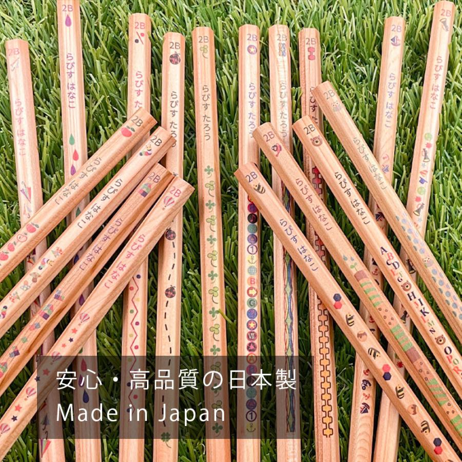 名入れ 鉛筆 ウッディねーむ鉛筆 2B 4B （お名前シールセット） 卒園