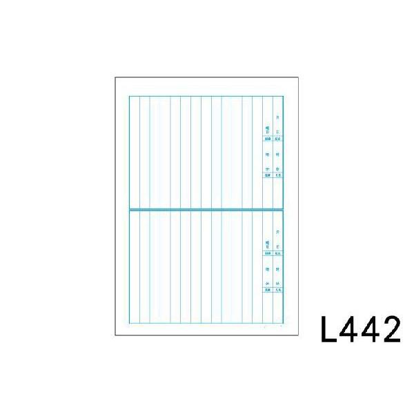 学習帳 日記 キョクトウ かんがえるノート｜lapiz｜03