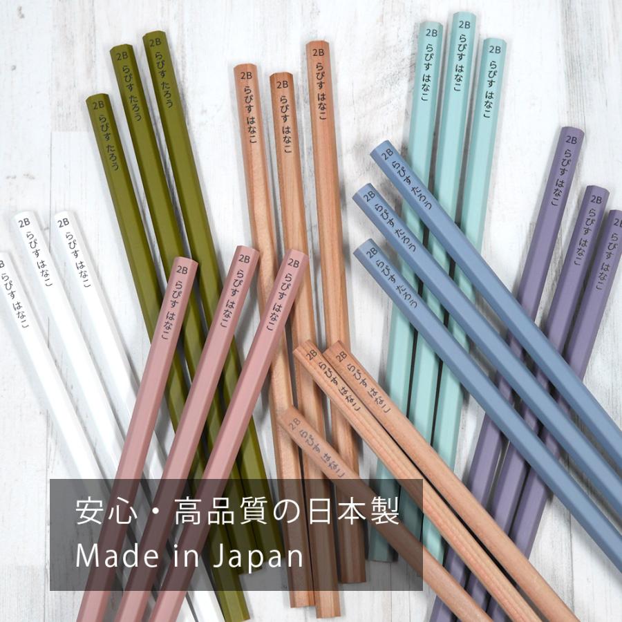 鉛筆 名入れ ブリックカラー鉛筆 2B 赤鉛筆 赤青鉛筆 卒園 記念品 入学