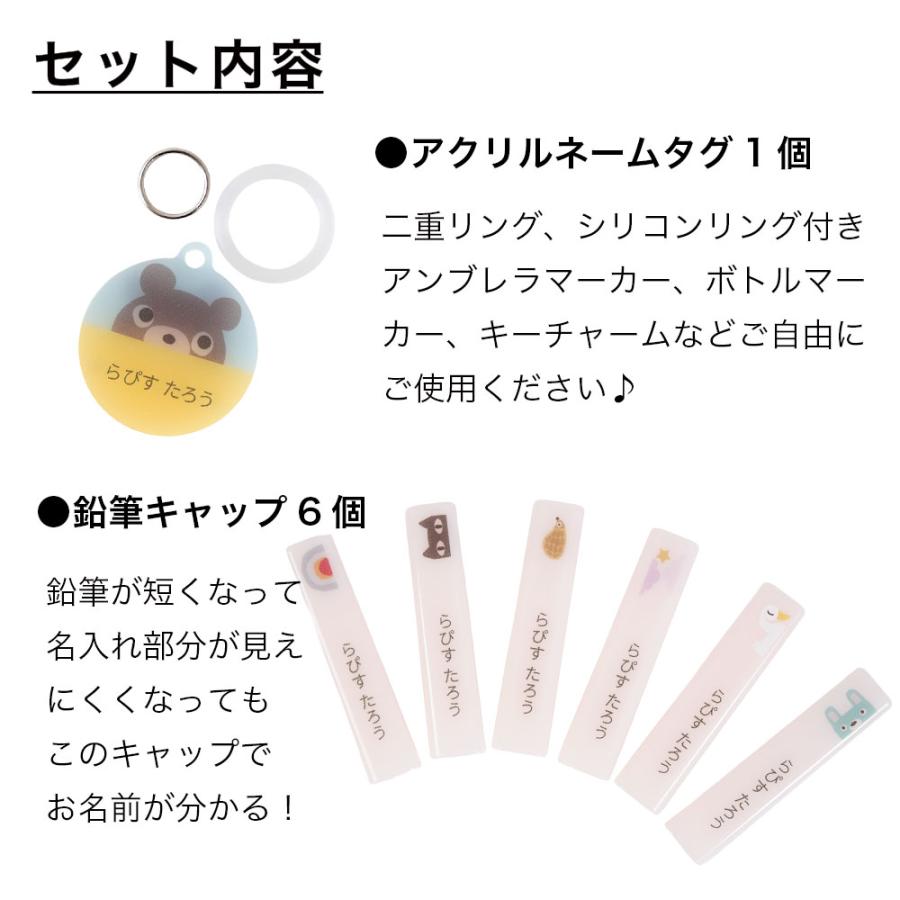 早期特典 鉛筆 名入れ 文具セット 赤青鉛筆 消しゴム 鉛筆キャップ