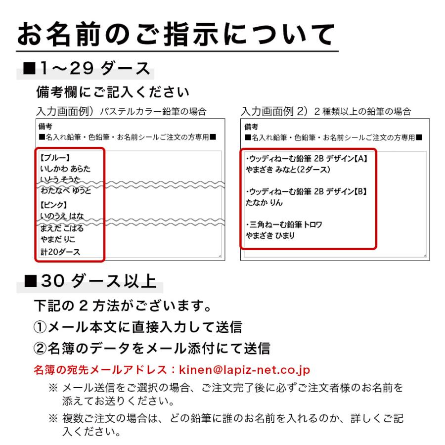 名入れ 赤鉛筆 赤青鉛筆 Red＆Blue 丸つけ用 卒園 記念品 オリジナル えんぴつ 無地 シンプル かわいい |  | 13