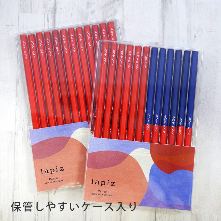 名入れ 赤鉛筆 赤青鉛筆 Red＆Blue 丸つけ用 卒園 記念品