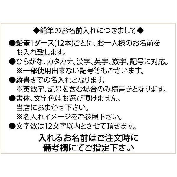 鉛筆 名入れ モノシリーズ鉛筆 MONO-100 2B 6B HB B 3B 4B 5B F H 2H 