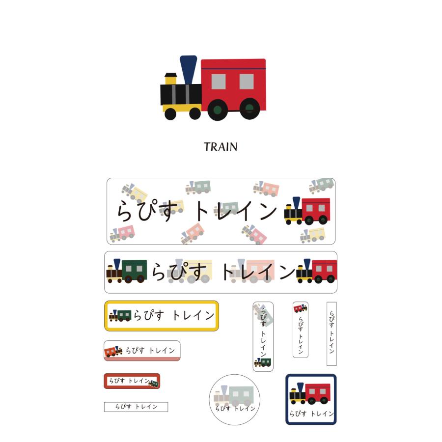 お名前シール おなまえシール ネームシール 224枚 オリジナル