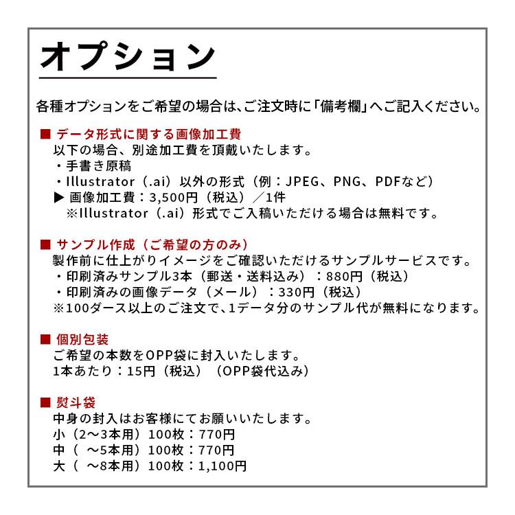 ノベルティ（フリーデザイン）鉛筆 |  | 11
