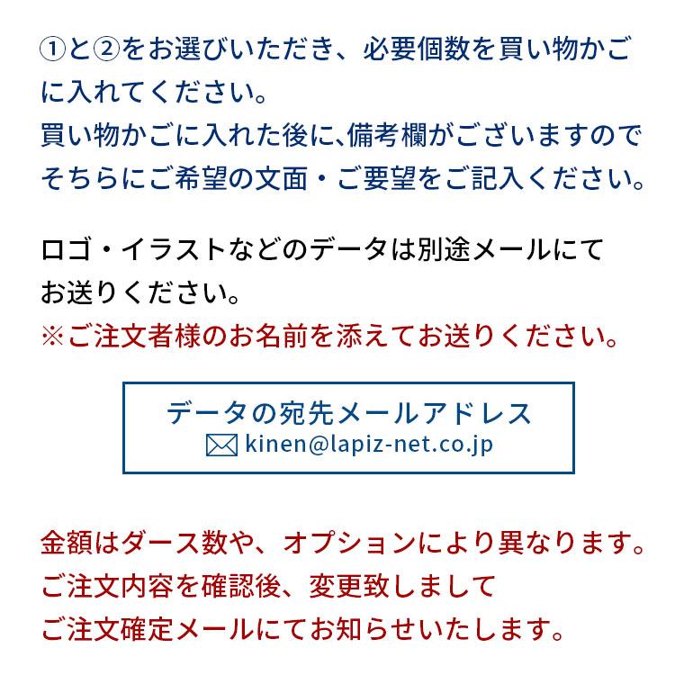 ノベルティ（フリーデザイン）鉛筆 |  | 12
