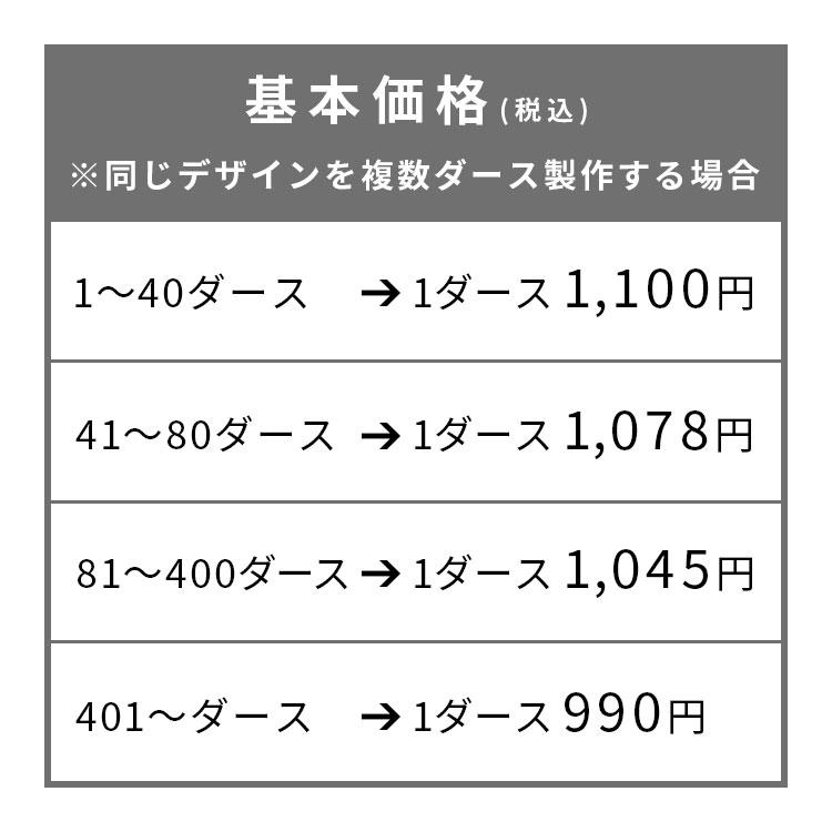 ノベルティ（フリーデザイン）鉛筆 |  | 04