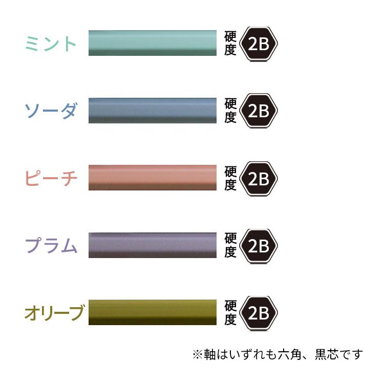 ノベルティ（フリーデザイン）鉛筆 |  | 07