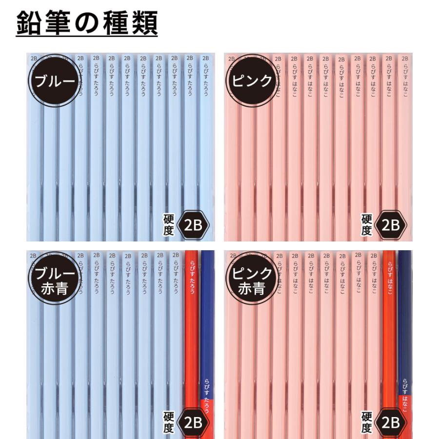 鉛筆 名入れ パステルカラー鉛筆 2B 卒園 記念品 入学祝い オリジナル