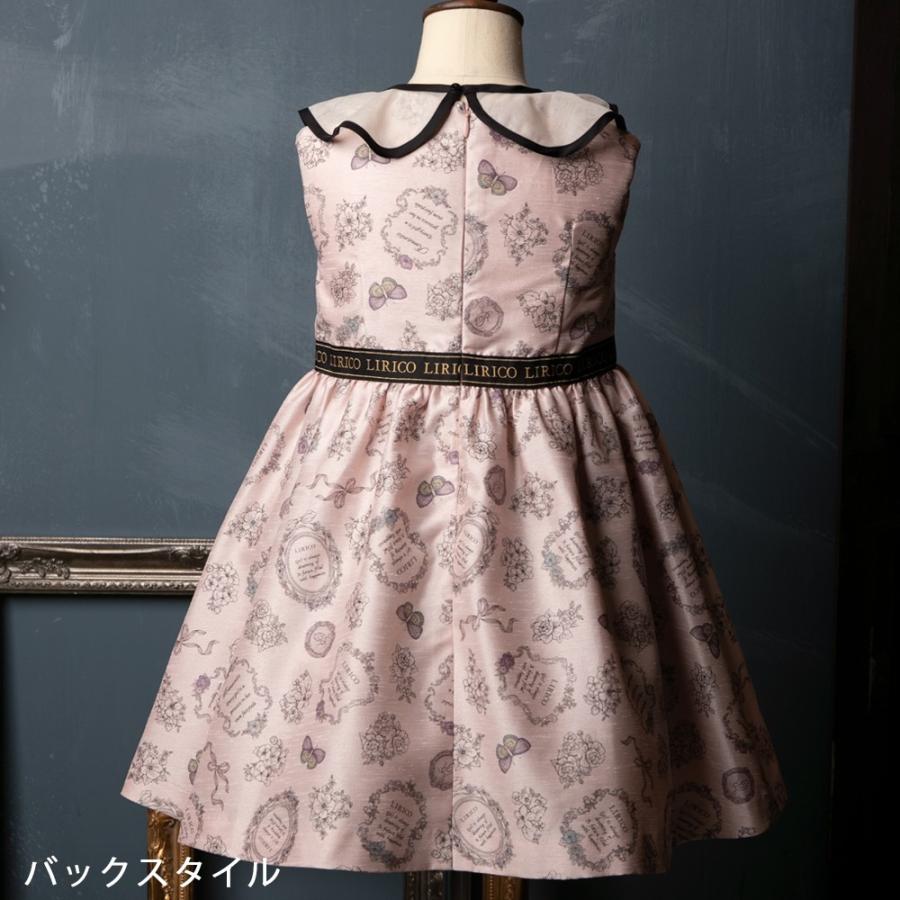 キッズウエア フリルつけ襟 ラベル柄 ワンピース ボヌール 110サイズ フォーマル デイリー Lirico リリコ 子供服 子供 服 Reg 19op ステーショナリーラピス 通販 Yahoo ショッピング