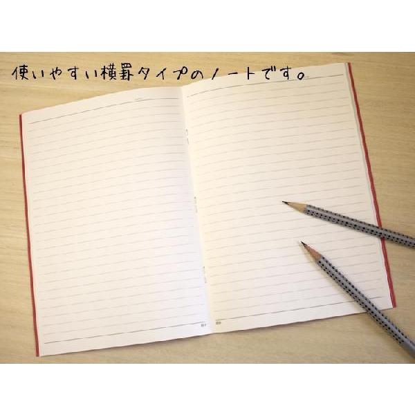 ラッピングペーパー A5サイズ ノート : ステーショナリーラピス - 通販