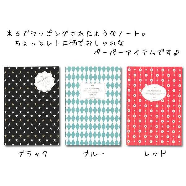 ラッピングペーパー A5サイズ ノート : ステーショナリーラピス - 通販