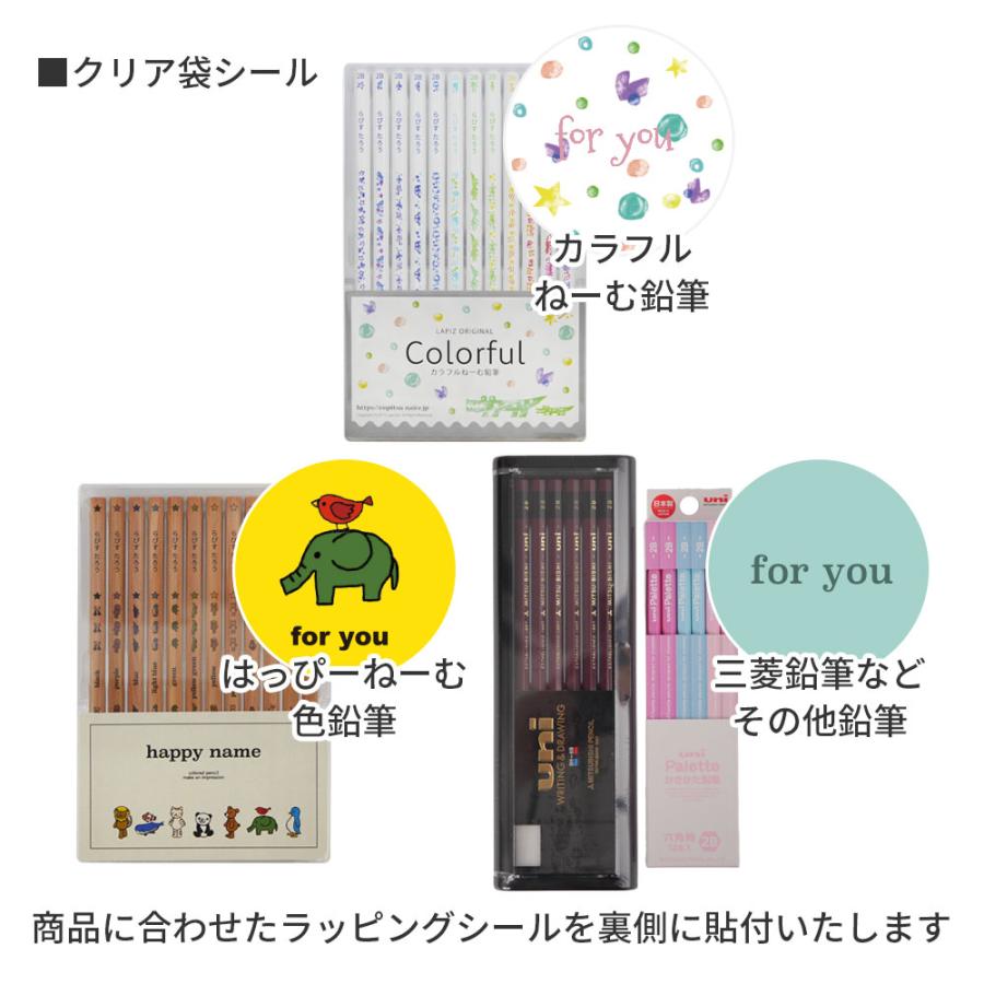 おまかせラッピング クリア袋 包装紙 |  | 04