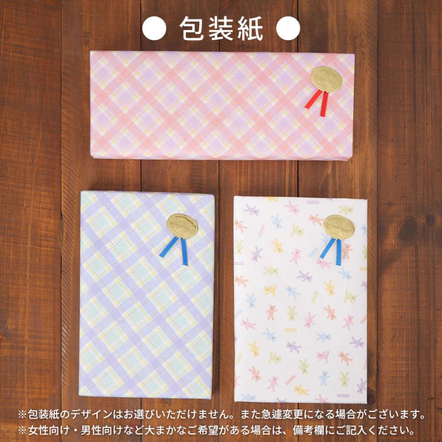 おまかせラッピング クリア袋 包装紙 |  | 09