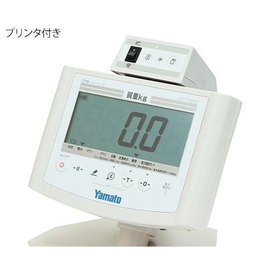 ナビス　バリアフリー体重計（検定付）　手すり付　プリンタ付DP-7500PW-T