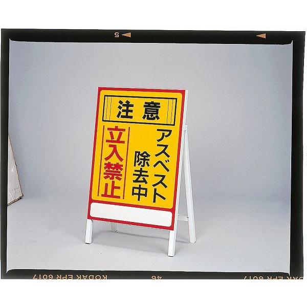 国内配送 日本緑十字社 アスベスト標識 アスベスト １ 機械工具のラプラス 通販 Yahoo ショッピング 即納 最大半額 Test Asap Advice Com Au