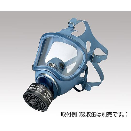 防毒マスク(直結式・ガス濃度1.0%以下) HV-22-03型 1-1992-01