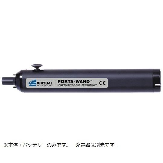 ウェハー用真空ピンセット バッテリー一体タイプ・VIRTUAL VPW6300AR-X 1-8209-03