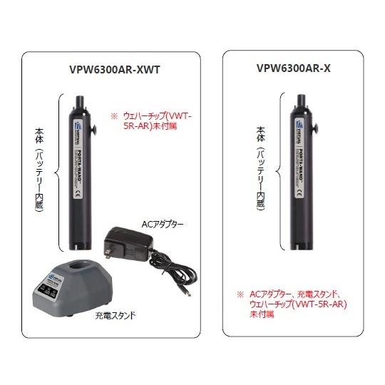 ウェハー用真空ピンセット　バッテリー一体タイプ・VIRTUAL　VPW6300AR-X　1-8209-03