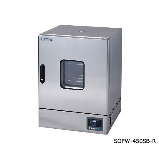 ASONE 定温乾燥器(強制対流方式) ステンレスタイプ・窓付き 右扉 SOFW-450SB-R 1-8998-25