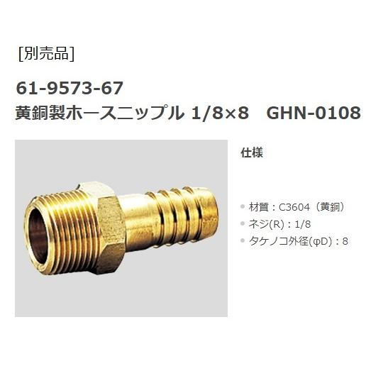 ダイアフラム型ドライ真空ポンプ　6.65kPa　1-9197-01