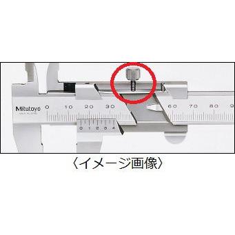 Mitutoyo(ミツトヨ) 標準ノギスN60用クランプネジ 100951 : 機械 Mitutoyo(ミツトヨ) 標準ノギスN60用クランプネジ 100951 : 機械