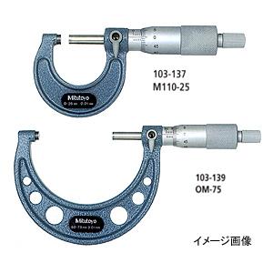 Mitutoyo(ミツトヨ) 標準外側マイクロメーターセット (OMST2-300) 103 